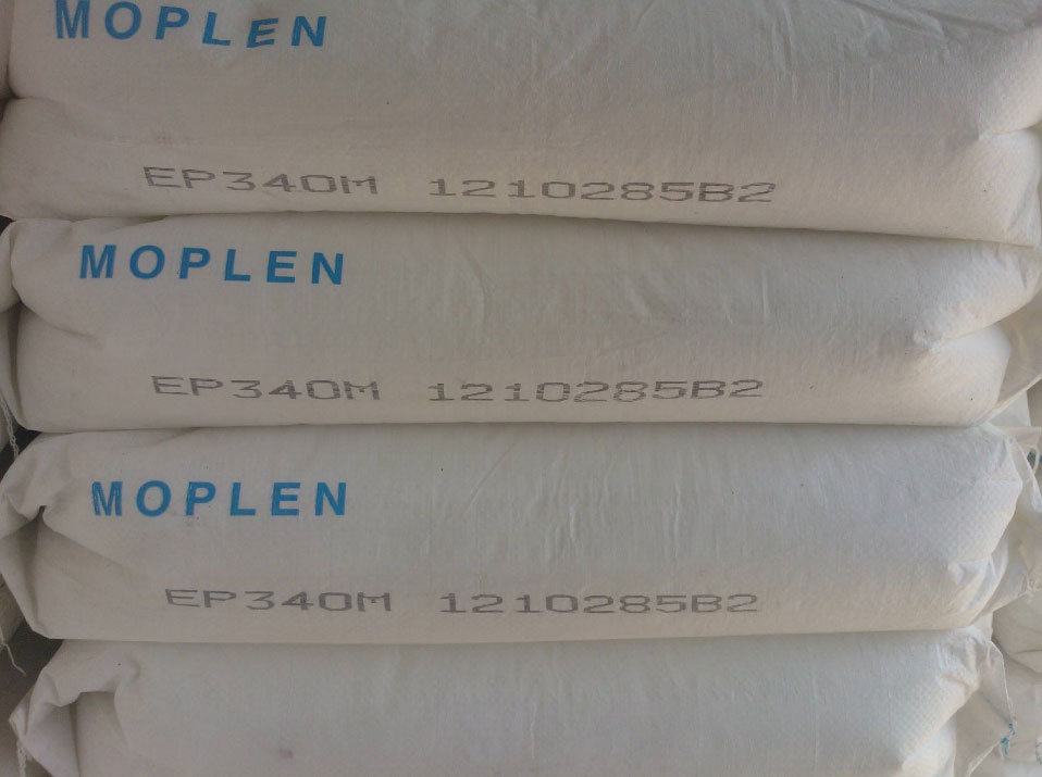 巴塞尔(Moplen)PP原料系列