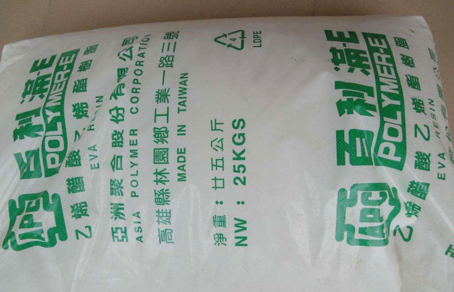 台湾亚聚(Polymer-E)EVA原料系列